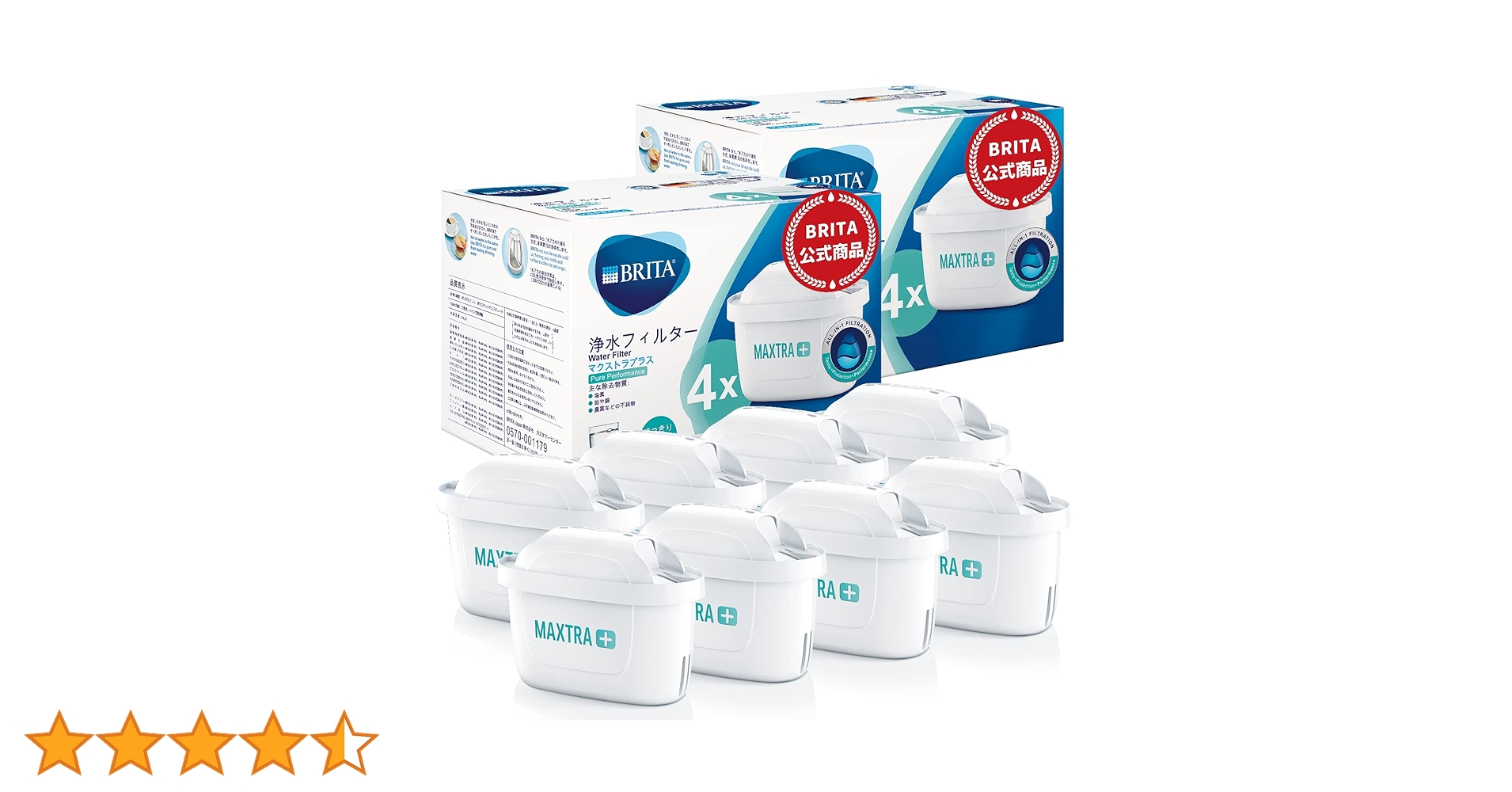 ブリタ 交換カートリッジ マクストラプラス ピュアパフォーマンス 6個入×5箱 Amazon｜ブリタ 交換用カートリッジ マクストラプラス ピュア